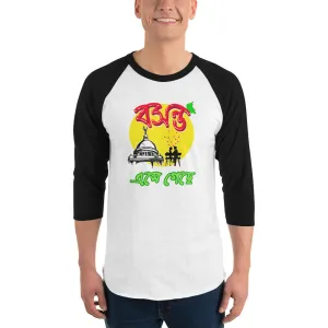 Bengali Unisex Fine Jersey Raglan Tee   - Bosonto Ese Gache