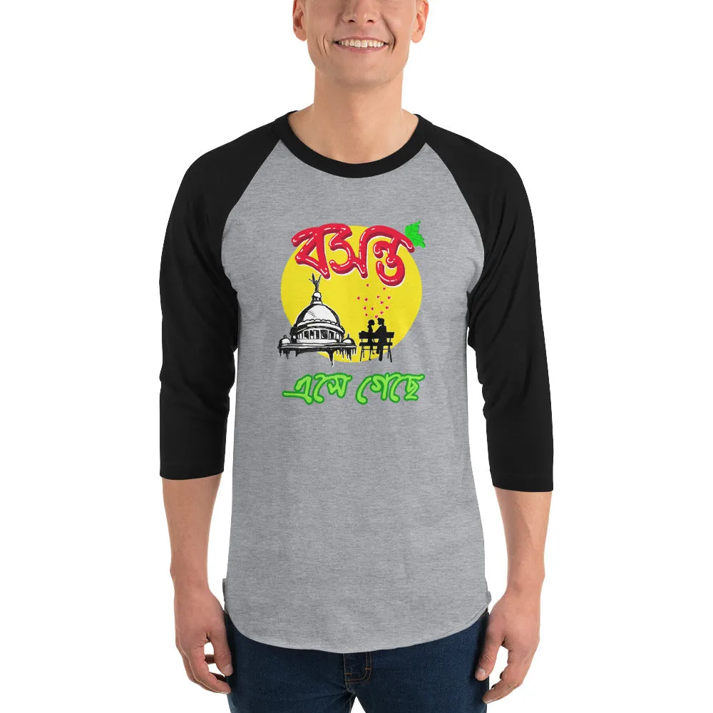 Bengali Unisex Fine Jersey Raglan Tee   - Bosonto Ese Gache