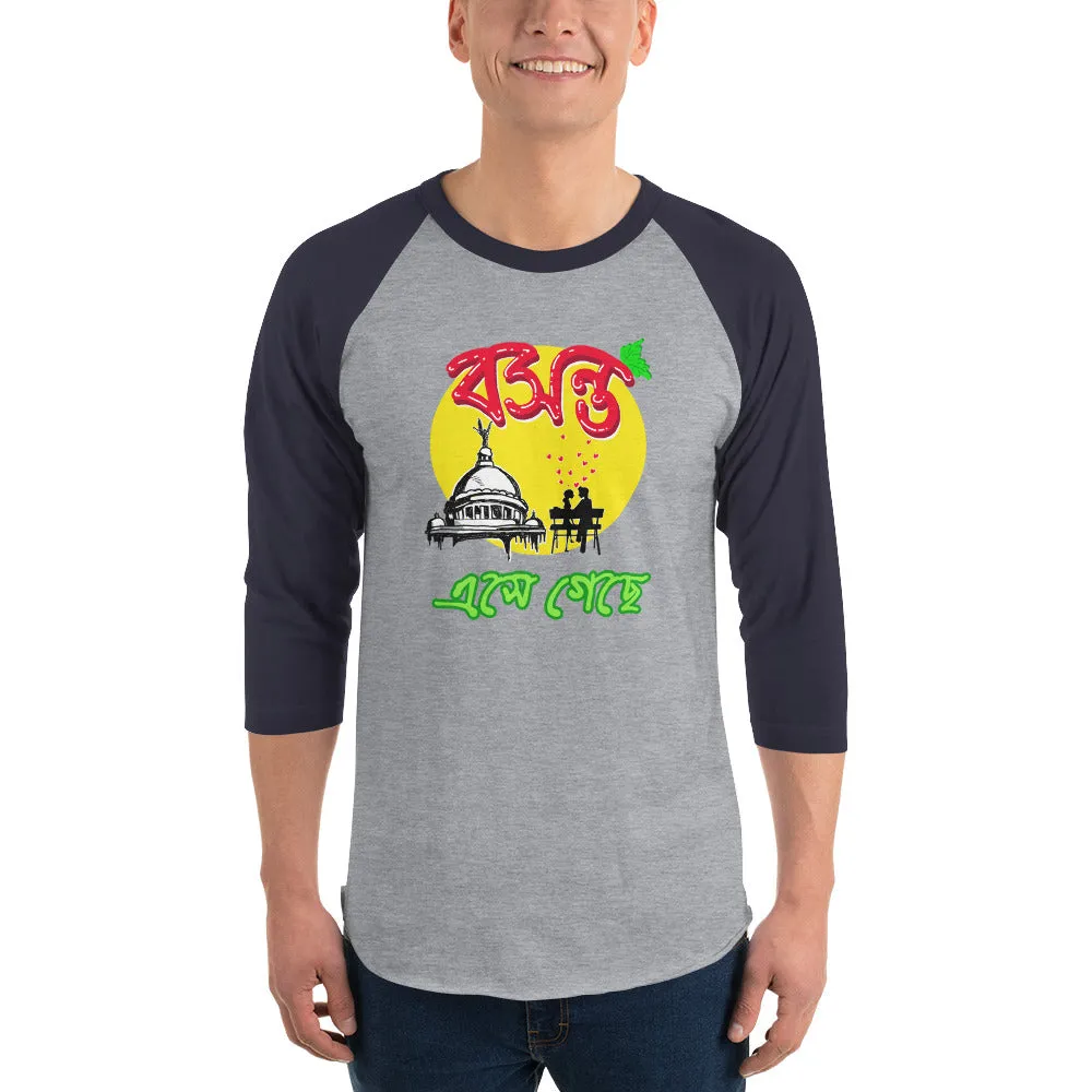 Bengali Unisex Fine Jersey Raglan Tee   - Bosonto Ese Gache
