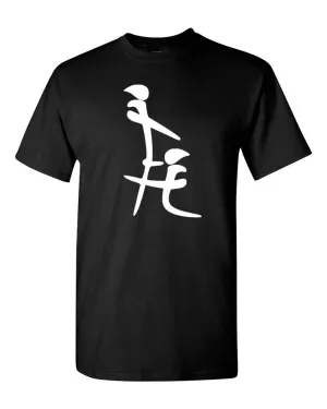 Chinese bj t-shirt symbol t-shirt adult funny t-shirt