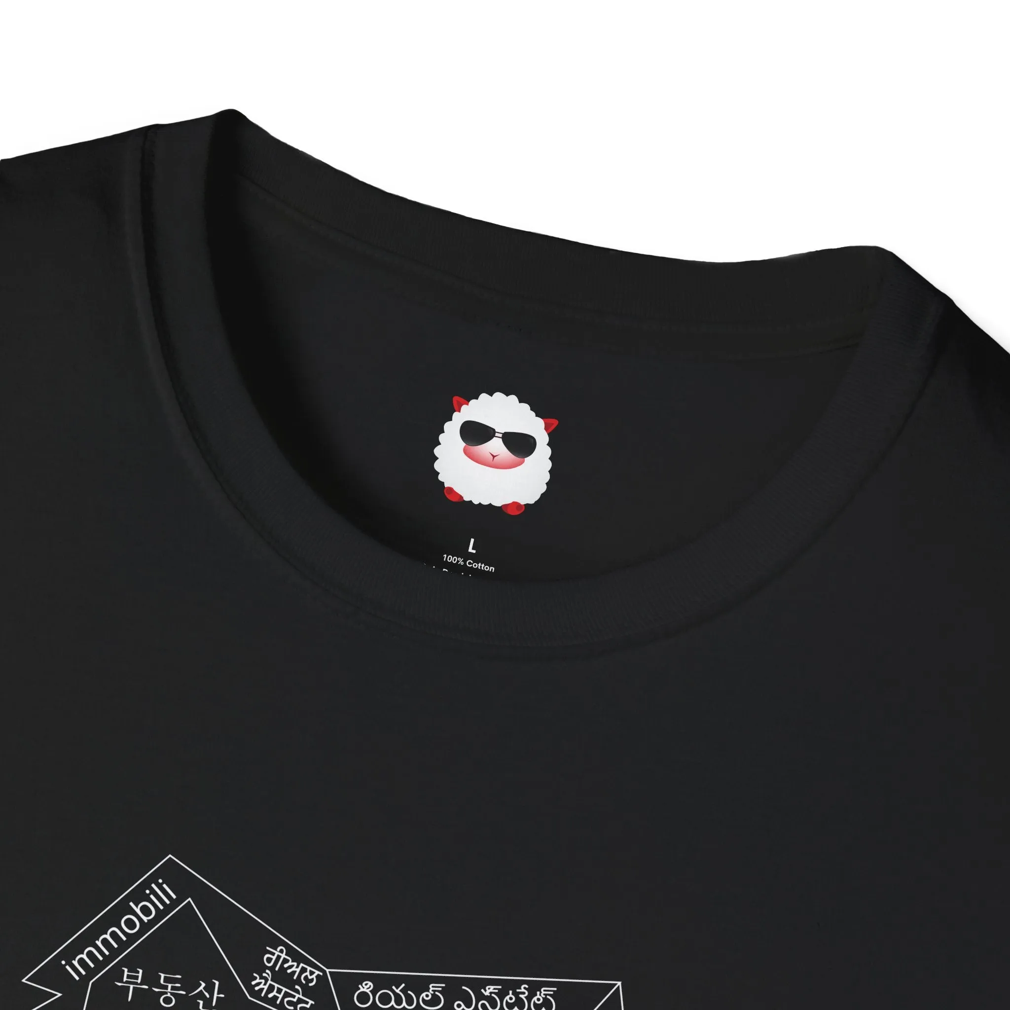 Dark House Style Unisex Softstyle T-Shirt