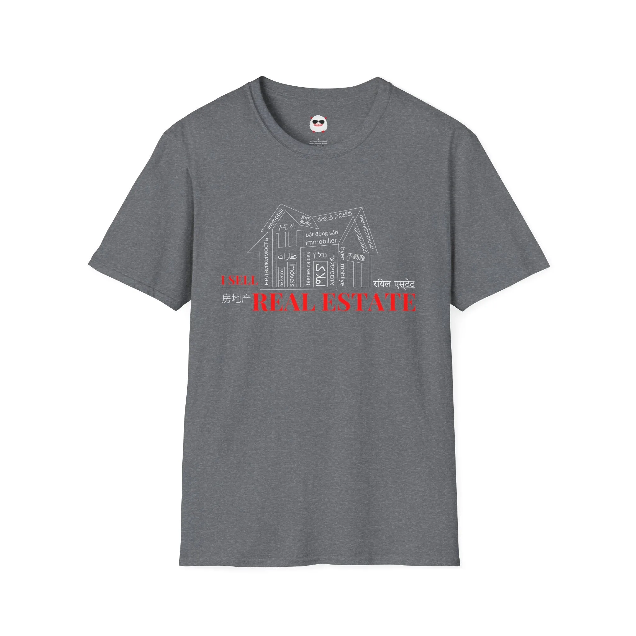 Dark House Style Unisex Softstyle T-Shirt