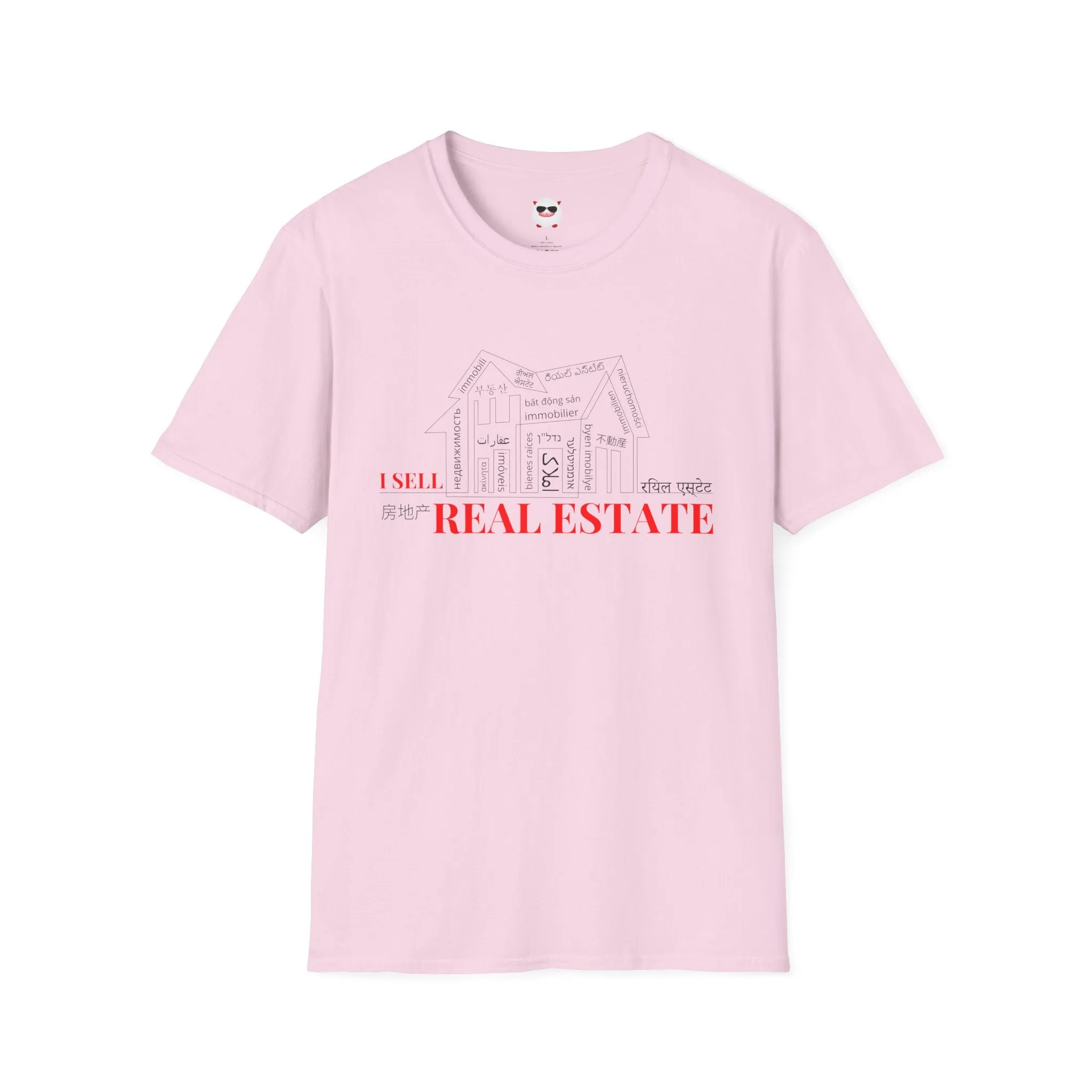 House Unisex Softstyle T-Shirt