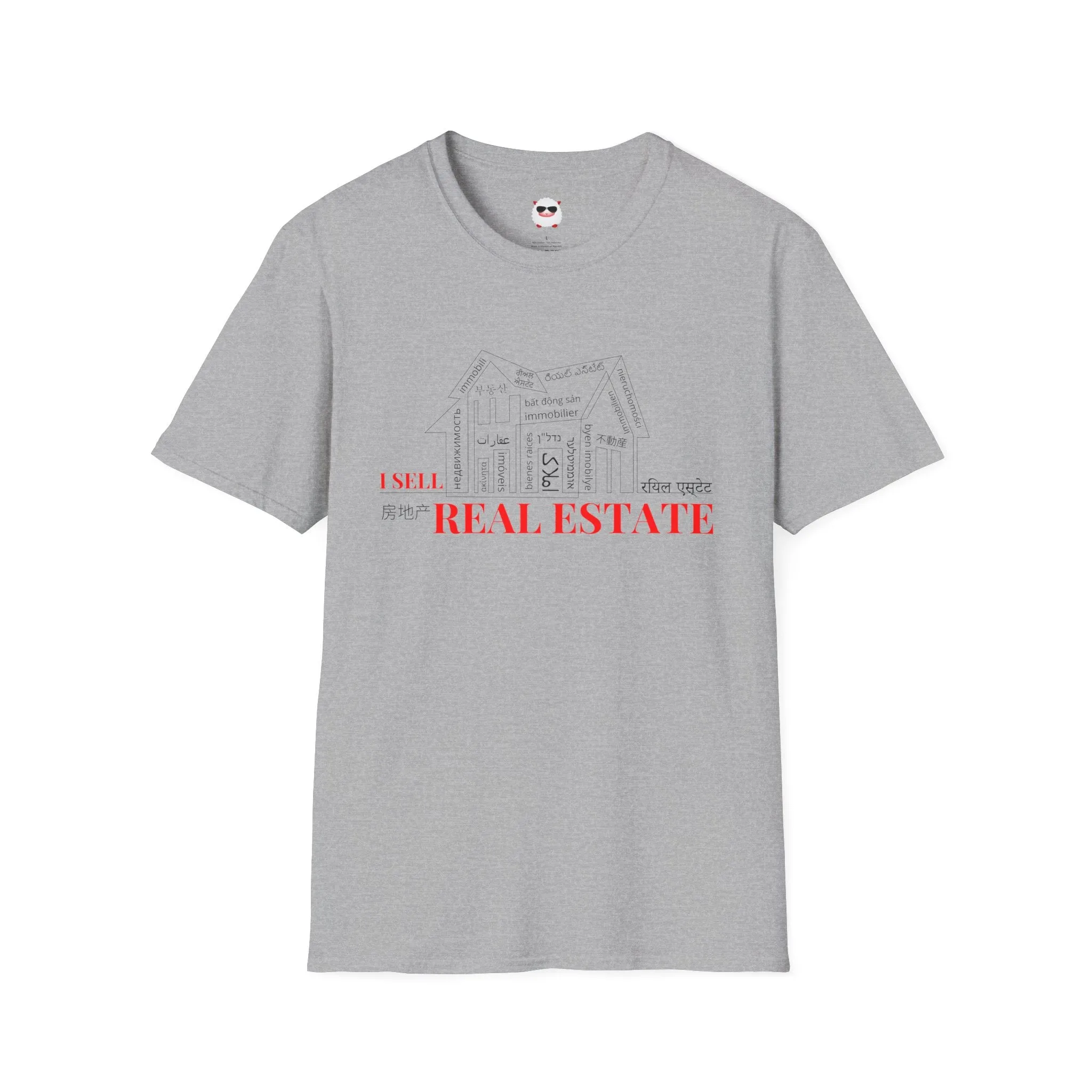 House Unisex Softstyle T-Shirt