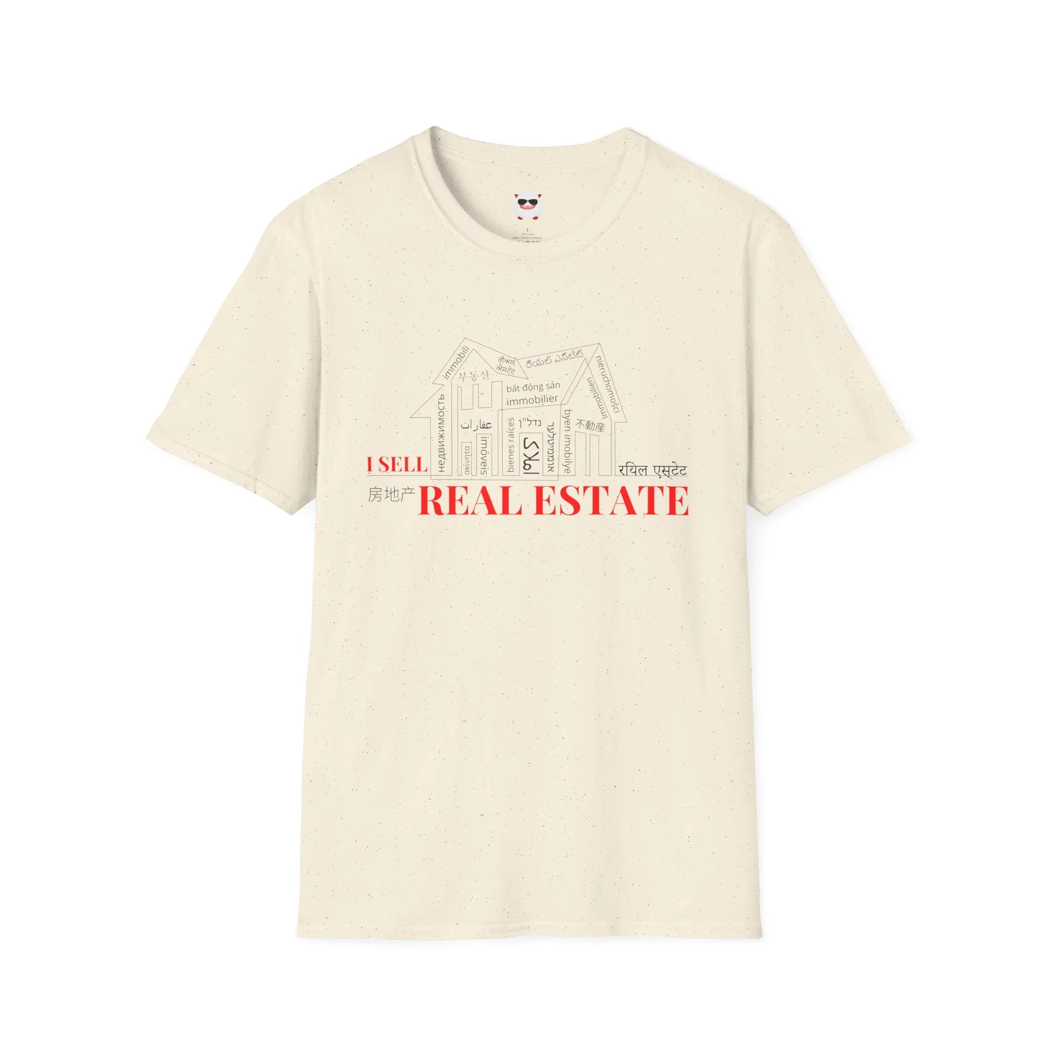 House Unisex Softstyle T-Shirt