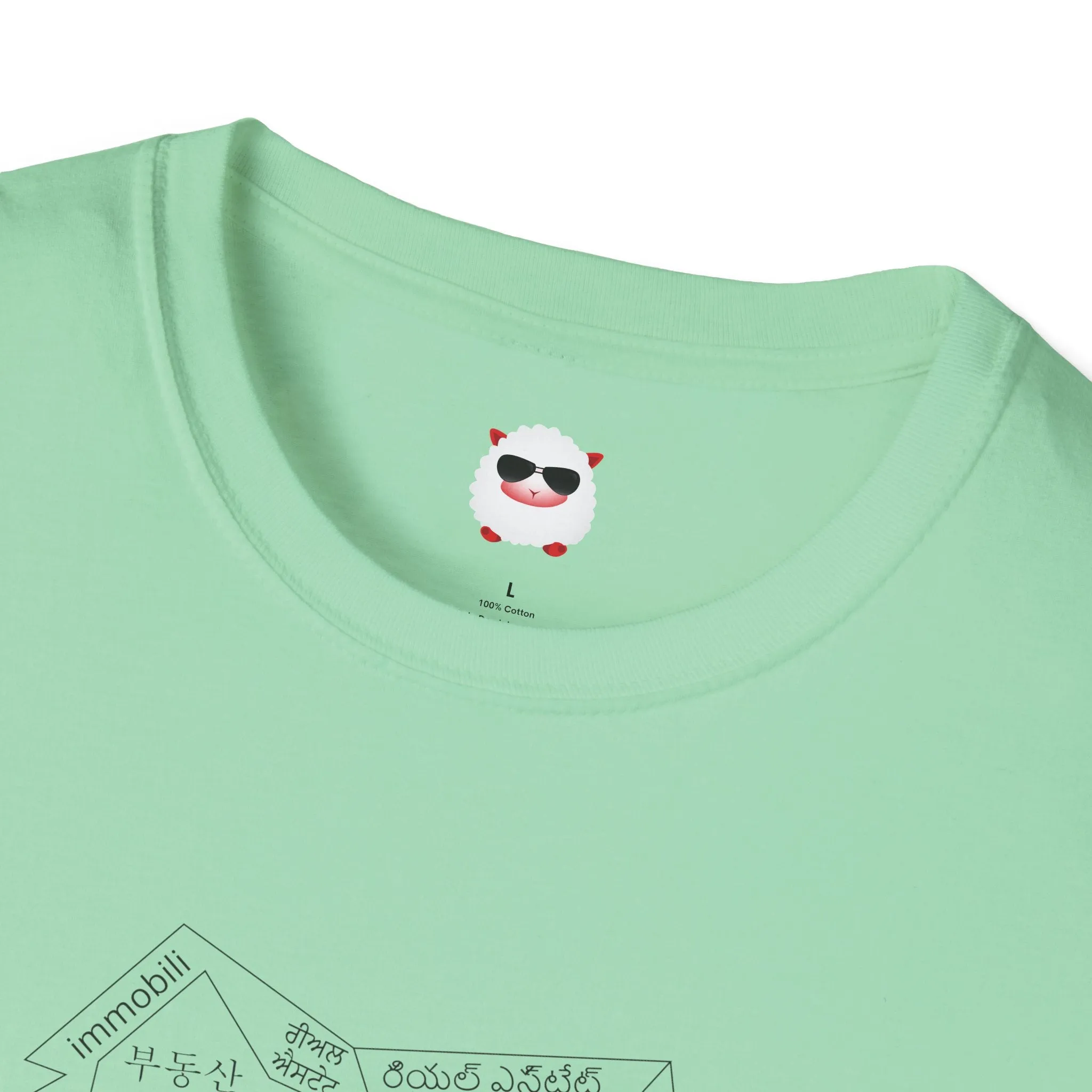 House Unisex Softstyle T-Shirt