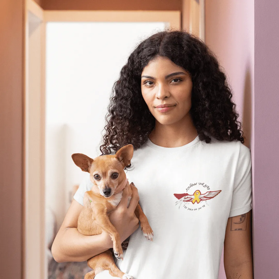 "Captivity Citation" T-shirt for Women