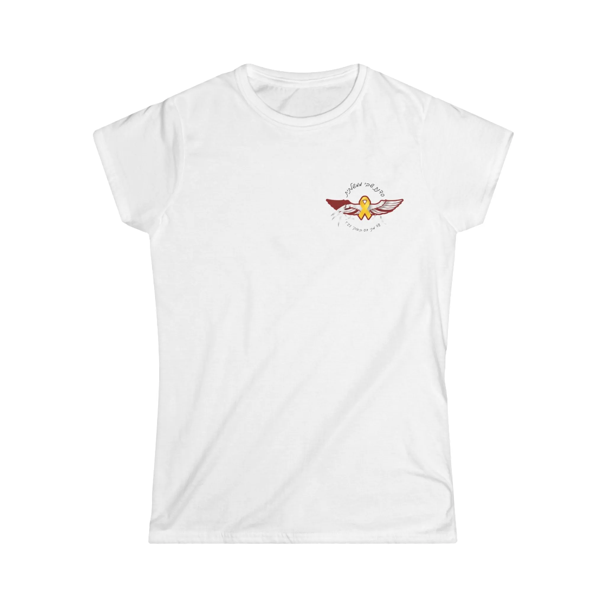 "Captivity Citation" T-shirt for Women