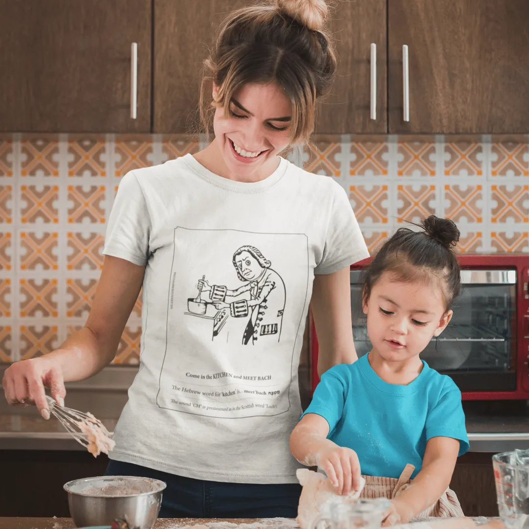 "Kitchen" | Hilarious Hebrew T-shirt